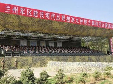 蘭州軍區